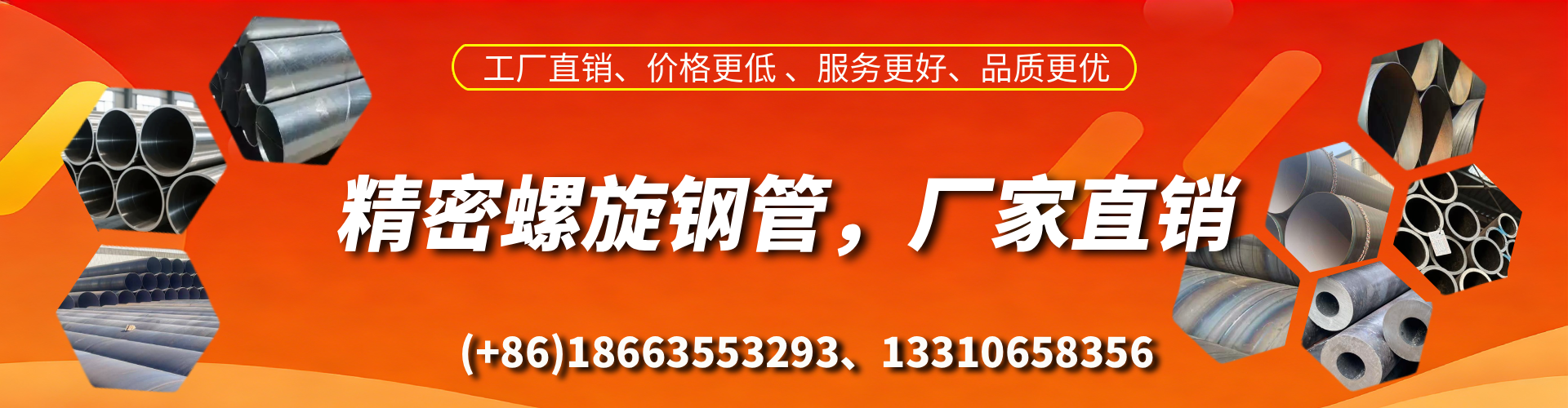 神木精密螺旋钢管厂家